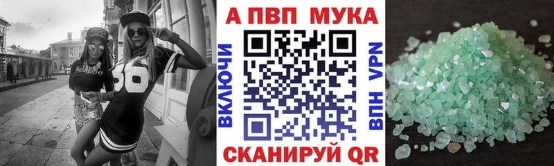Магазины продажи наркотиков Кировград ГАШИШ Бошки Шишки Alpha-PVP МЕГА ONION Меф мяу мяу