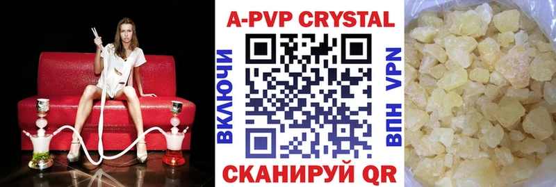 купить  сайты  Кировград  APVP VHQ 