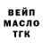 Амфетамин Розовый Babs9285