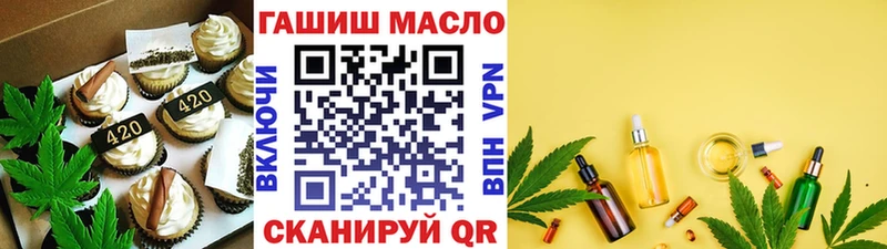 купить   Кировград  Cannafood конопля 