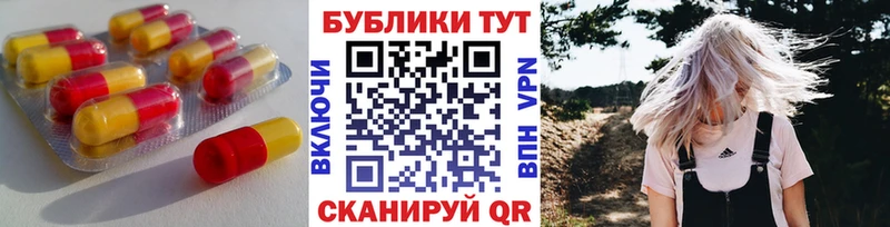 хочу наркоту Кировград ЭКСТАЗИ Cube