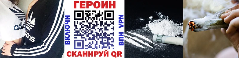 Героин герыч  Кировград 