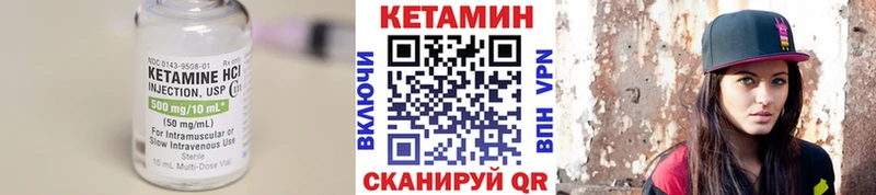 Кетамин VHQ  Кировград 