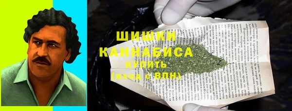 мескалин Абинск