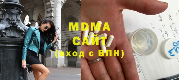 дмт Абаза