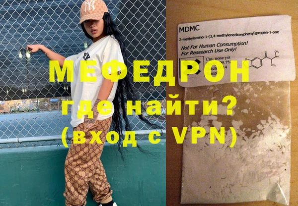 мескалин Абинск