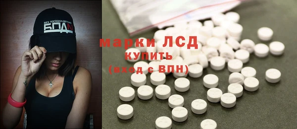 мескалин Абинск