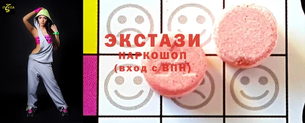 круглые Алзамай