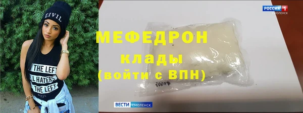 дмт Абаза