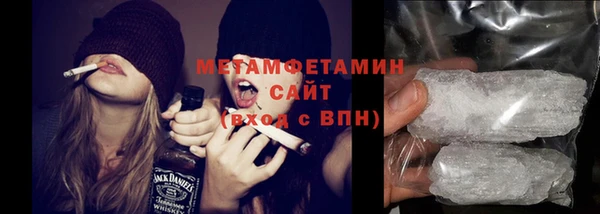винт Абдулино