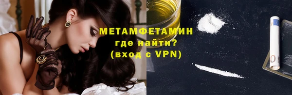 мескалин Абинск