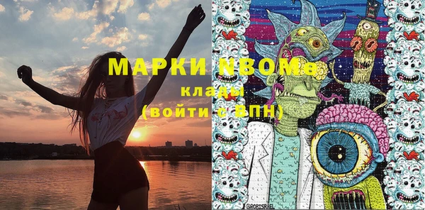 мескалин Абинск