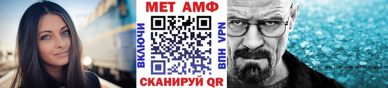 Первитин пудра  Кировград 