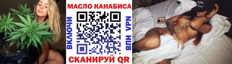 Дистиллят ТГК вейп  Кировград 